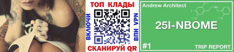 Где купить наркоту Змеиногорск АМФЕТАМИН  COCAIN  Мефедрон  Марихуана 