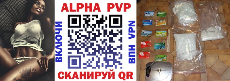 A PVP VHQ  kraken сайт  Змеиногорск 