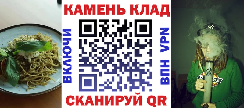 Cannafood конопля  Змеиногорск 
