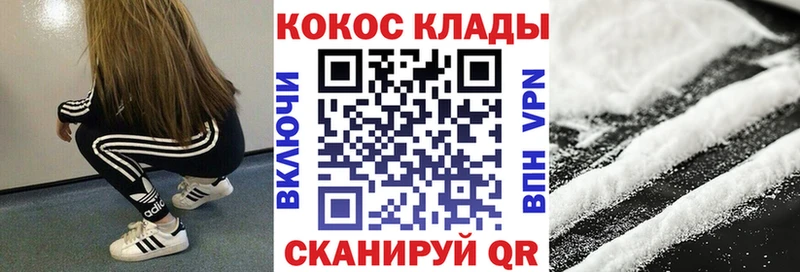 даркнет сайт  Змеиногорск  КОКАИН Эквадор 