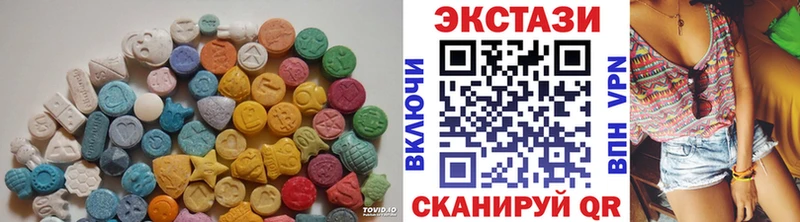 Ecstasy VHQ  Змеиногорск 