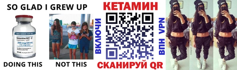 Кетамин ketamine  omg сайт  Змеиногорск 