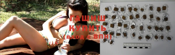 альфа пвп VHQ Балахна