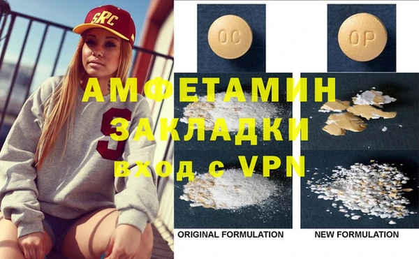 гашик Баксан