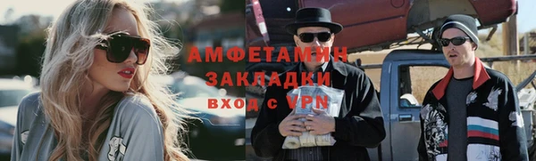 альфа пвп VHQ Балахна