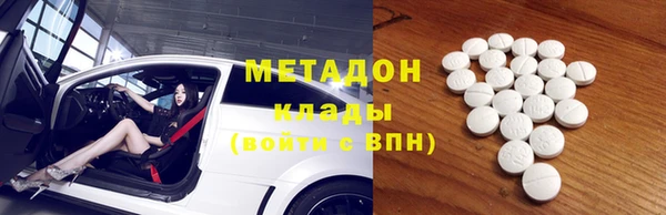 альфа пвп VHQ Балахна