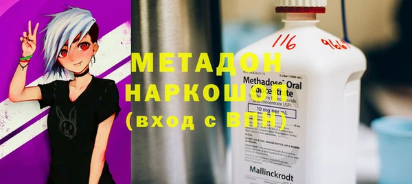 альфа пвп VHQ Балахна