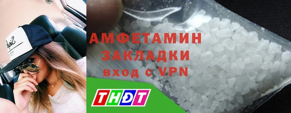 ALPHA-PVP Балабаново