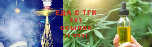 альфа пвп VHQ Балахна