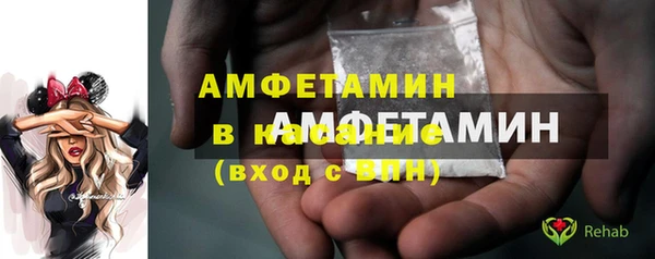 альфа пвп VHQ Балахна