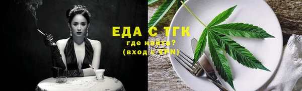 ALPHA-PVP Балабаново