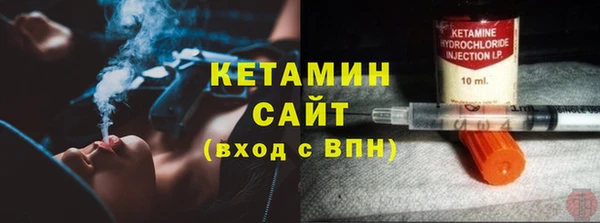 ALPHA-PVP Балабаново