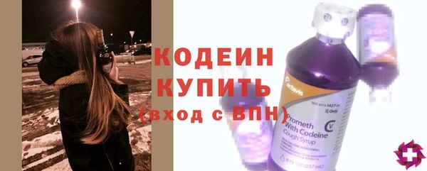 ALPHA-PVP Балабаново
