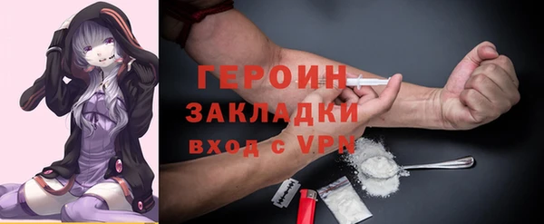 альфа пвп VHQ Балахна