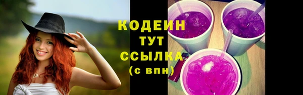 меф VHQ Кинешма