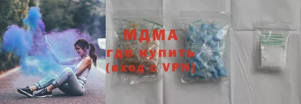 альфа пвп VHQ Балахна