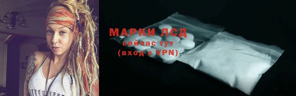 альфа пвп VHQ Балахна