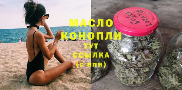 альфа пвп VHQ Балахна