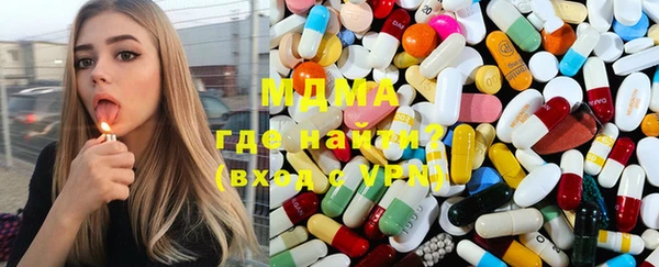 альфа пвп VHQ Балахна