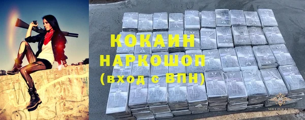 гашик Баксан
