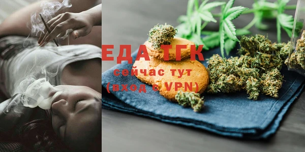 альфа пвп VHQ Балахна