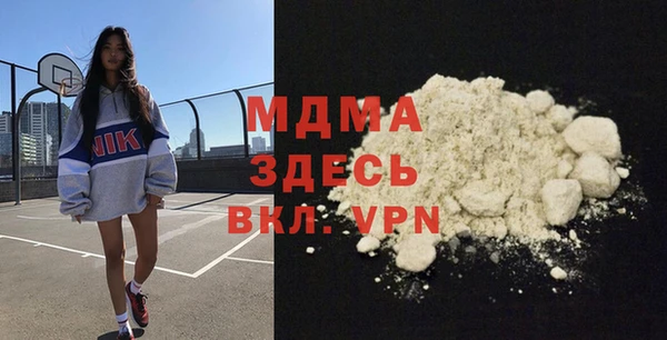 ALPHA-PVP Балабаново
