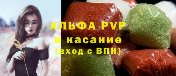 ALPHA-PVP Балабаново