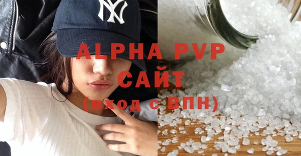 альфа пвп VHQ Балахна