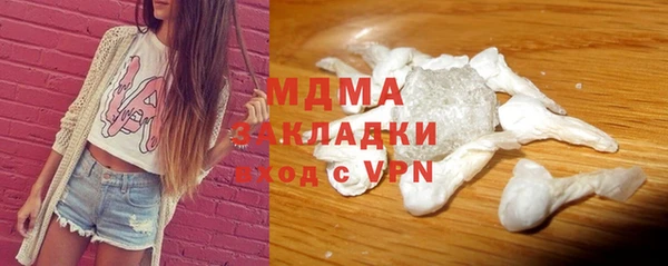 ALPHA-PVP Балабаново