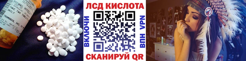 OMG онион  Змеиногорск  ЛСД экстази кислота 