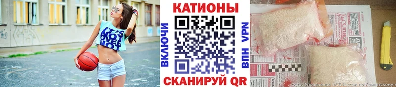 купить наркотики цена  Змеиногорск  МЕФ мяу мяу 