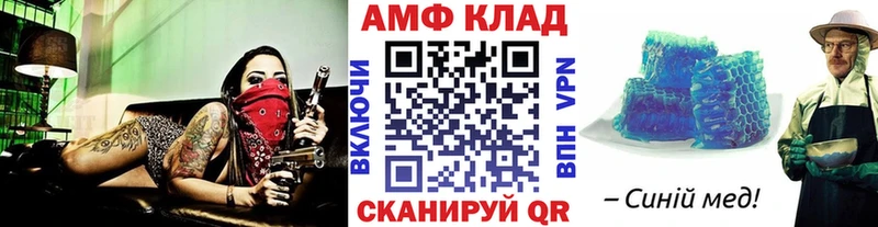 Метамфетамин витя  Змеиногорск 