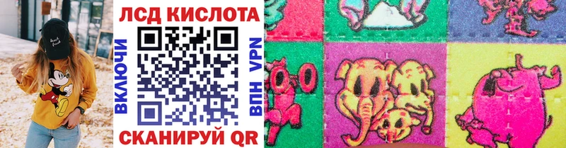 Марки NBOMe 1500мкг  где купить   Змеиногорск 