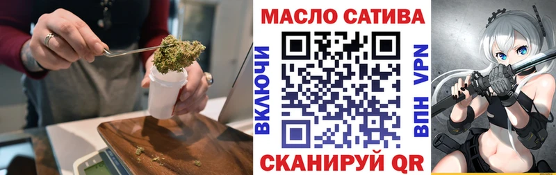 хочу   Змеиногорск  ТГК THC oil 