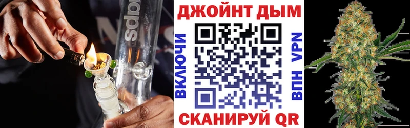 маркетплейс состав  Змеиногорск  Бошки Шишки VHQ 